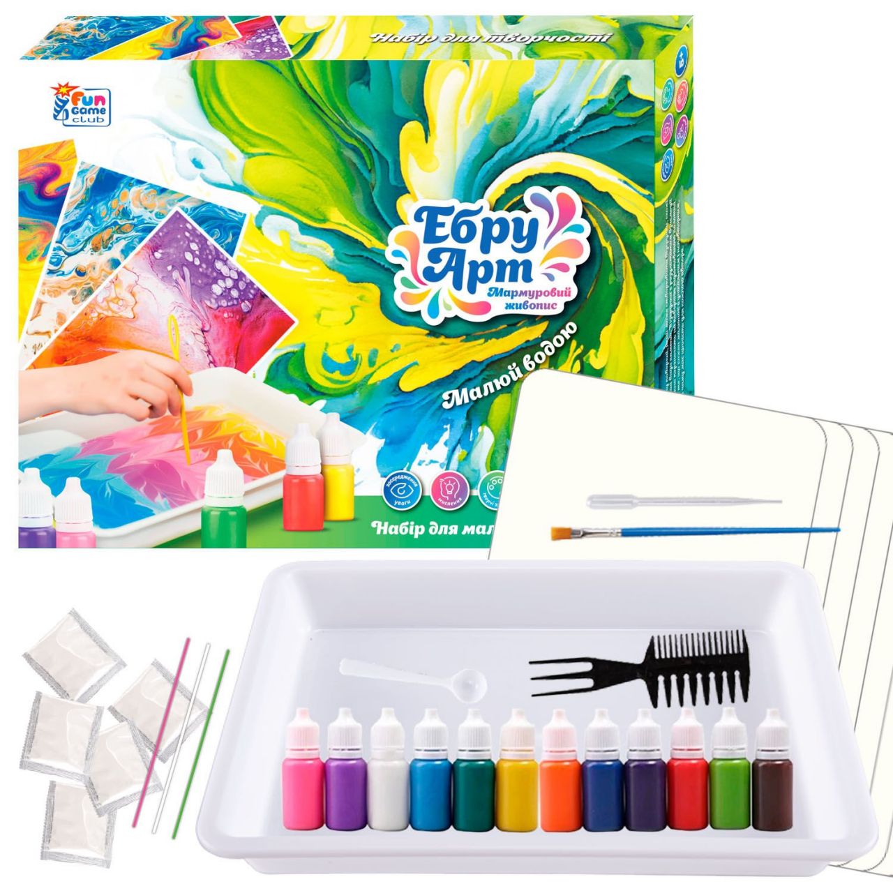 Ебру арт 87752 (12/2) "4FUN Game Club", 12 пігментів, порошок каррагінану, 10 аркушів акварельного паперу, інструменти