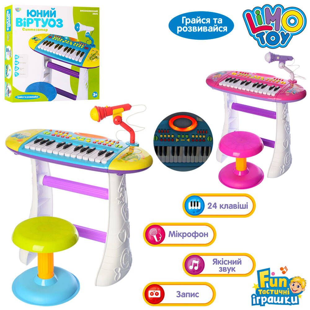 Синтезатор LIMO TOY 49*25*43,5см, стільчик, мікрофон, муз., світло, рег.гр, 2 види BB383BD