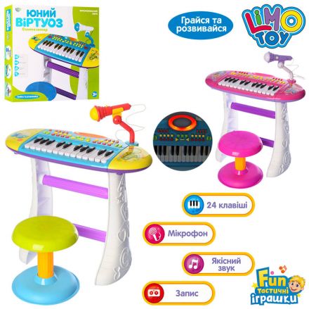 Синтезатор LIMO TOY 49*25*43,5см, стільчик, мікрофон, муз., світло, рег.гр, 2 види BB383BD