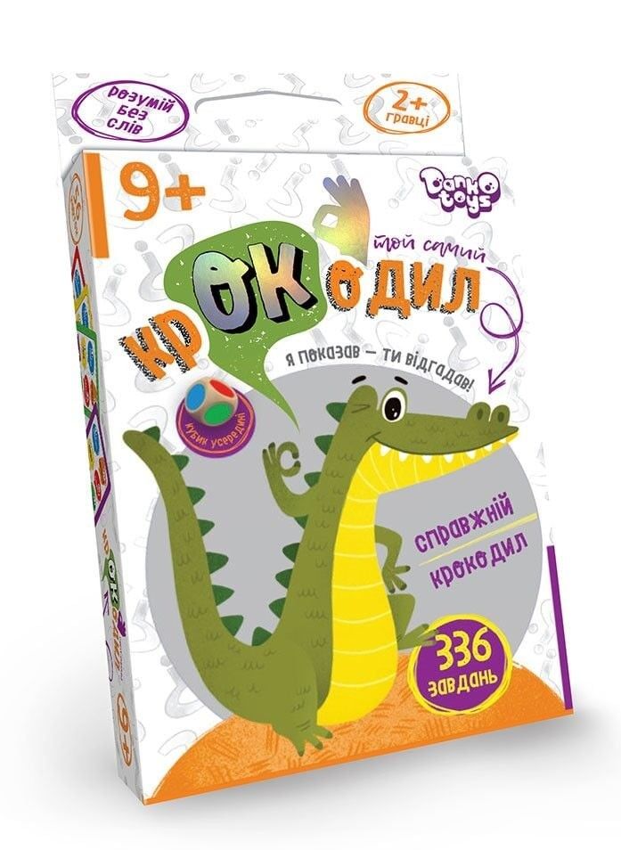 'Настольная игра викторина ''Тот же крокодил'' (укр) CROC-02-01U ''Danko Toys'''