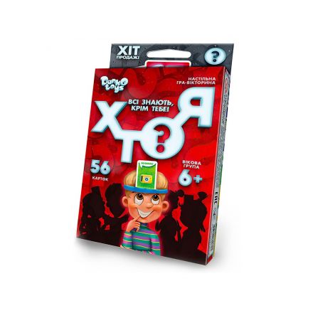 Игра настольная ''Хто я?''  (Мини) HIM-03-01U