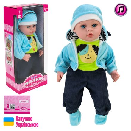 Пупс 