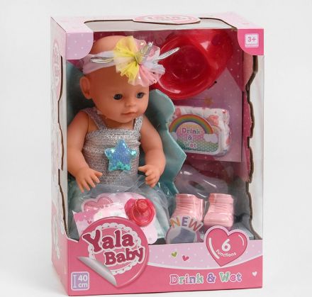 Пупс функциональный YL 1875A. Интернет-магазин игрушек KOPEYKA TOYS