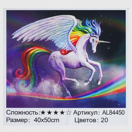 Алмазна мозаїка AL 84450 (30) 