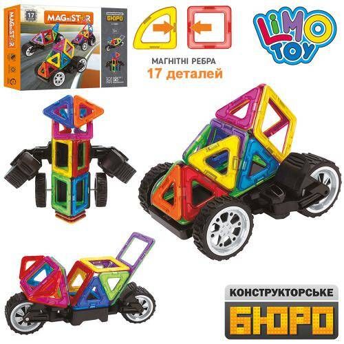 Конструктор магнітний, транспорт, LIMO TOY 17дет LT3007