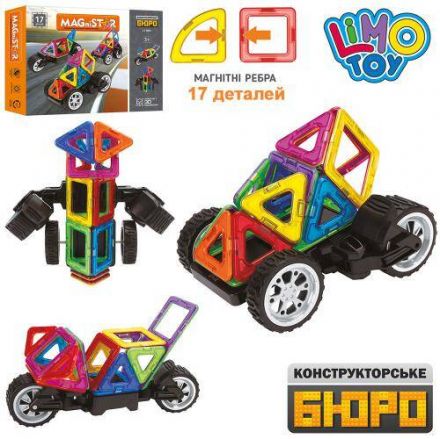 Конструктор магнітний, транспорт, LIMO TOY 17дет LT3007