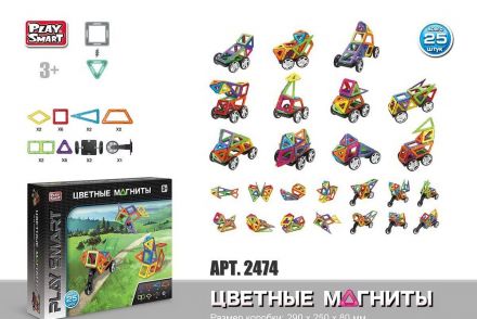 Конструктор магнітний 2474