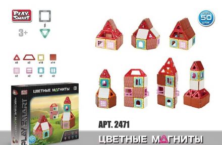 Конструктор магнитный 2471