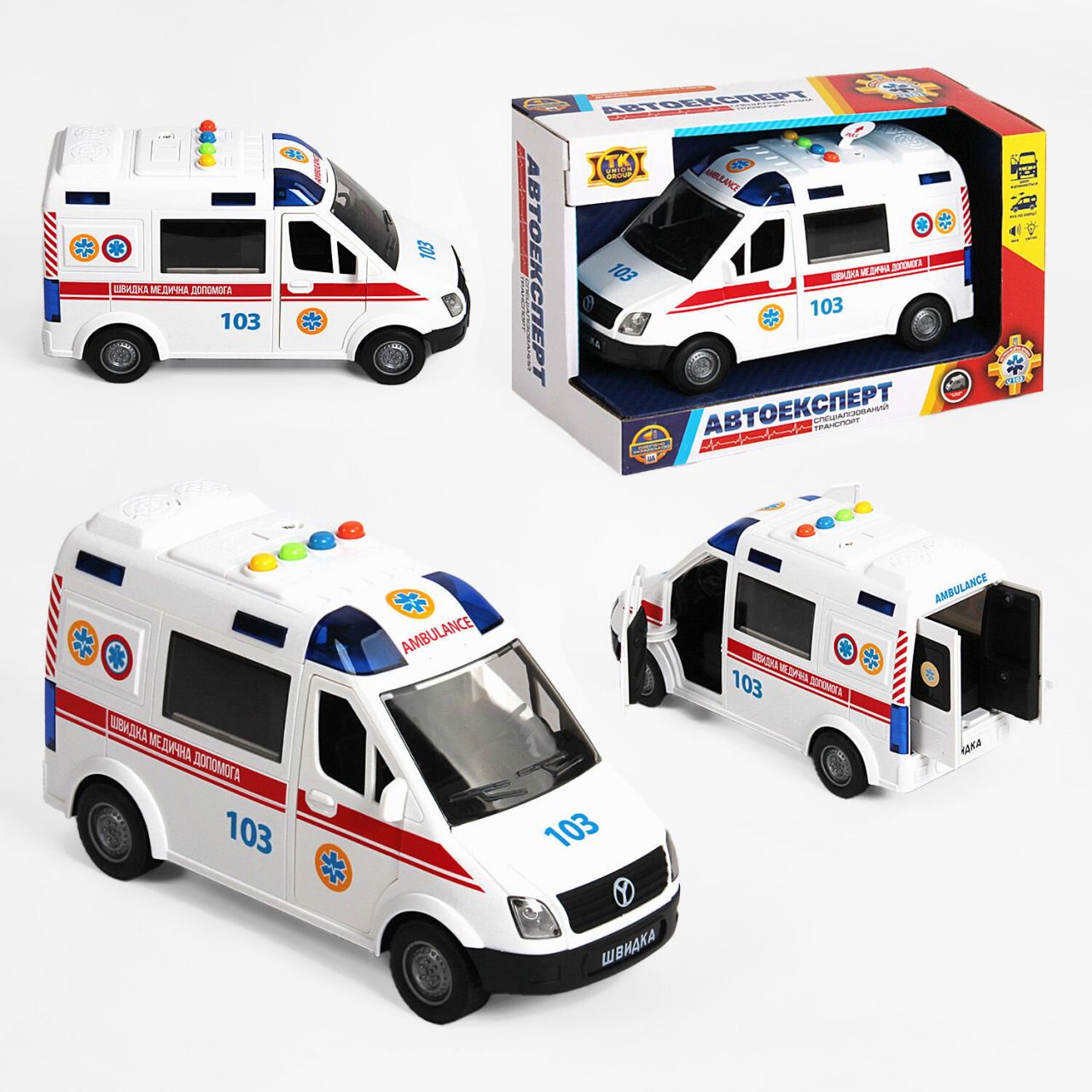 Машина "Швидка допомога" 89091 (36) "Авто Експерт", УКРАЇНСЬКЕ ОЗВУЧУВАННЯ, тематичні фрази та пісні, підсвічування відчиняються двері, інерція