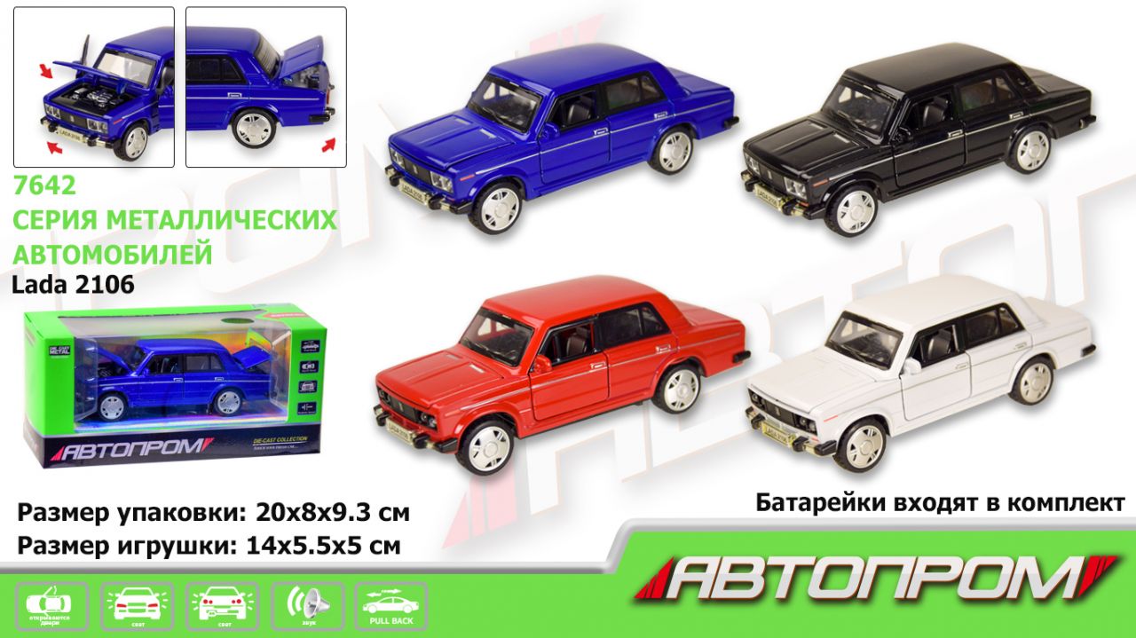 Машина мет. АВТОПРОМ арт. 7642 (36шт/2) батар., 1:32-36 Lada 2106, 4 кольори, світ., звук, відкр.двері