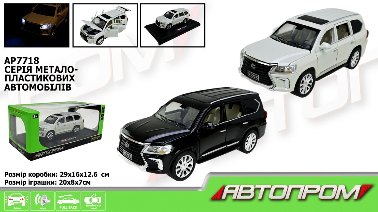 Машина мет. АВТОПРОМ арт. AP7718 (12шт) 1:24, 2 кольори, батар, світ., звук, двері відкр