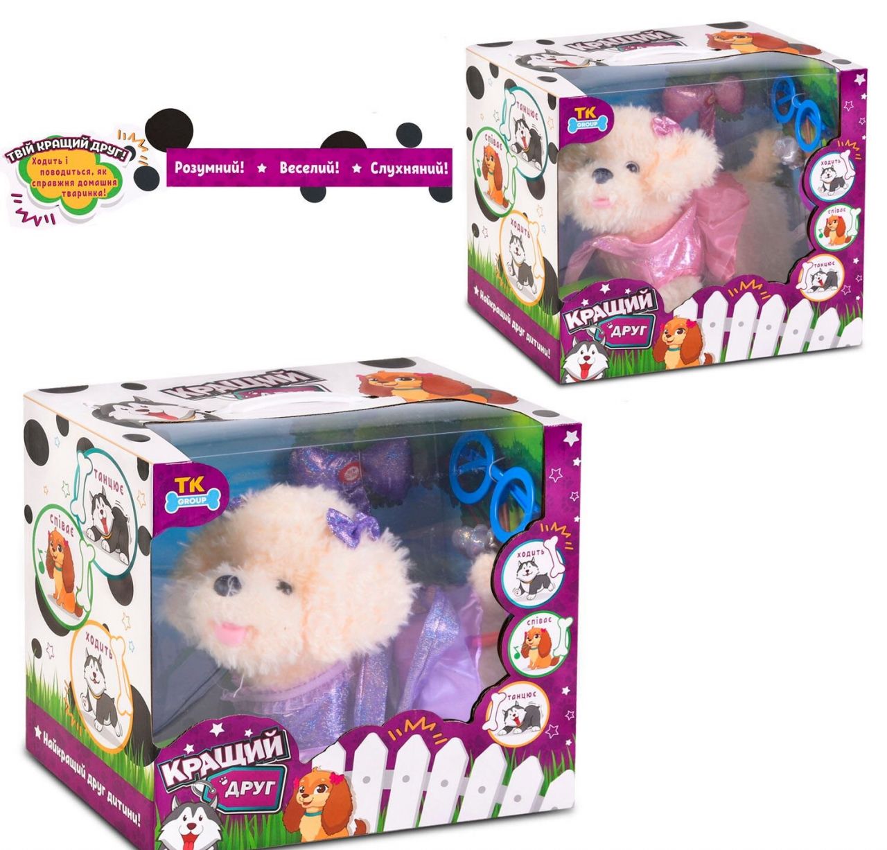 Мягкая игрушка ''Собачка'' С 43978