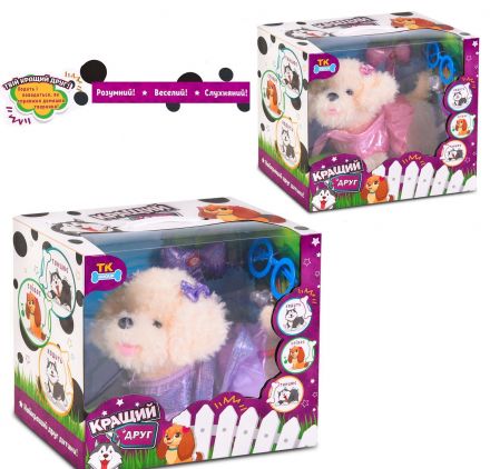 Мягкая игрушка ''Собачка'' С 43978