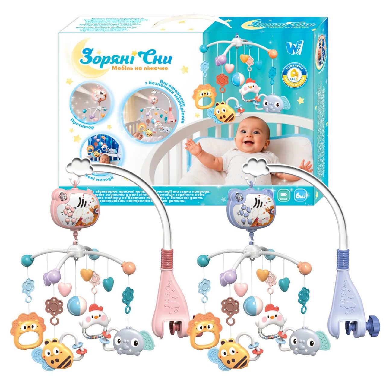 Карусель музична 32579 "Зоряні сни" (24) "WToys" ОЗВУЧУВАННЯ УКРАЇНСЬКОЮ МОВОЮ, колискові, регулювання гучності, таймер, проєктор