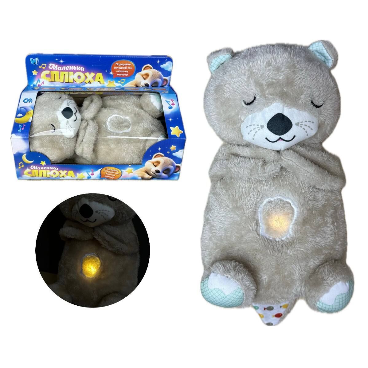 Плюшева іграшка Дихаюча видра 94692 / 17059 (50) "WToys", нічник, підсвічування, дихання, звуки серцебиття, “білий шум”, колискові мелодії