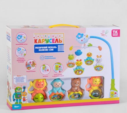 Карусель 27162