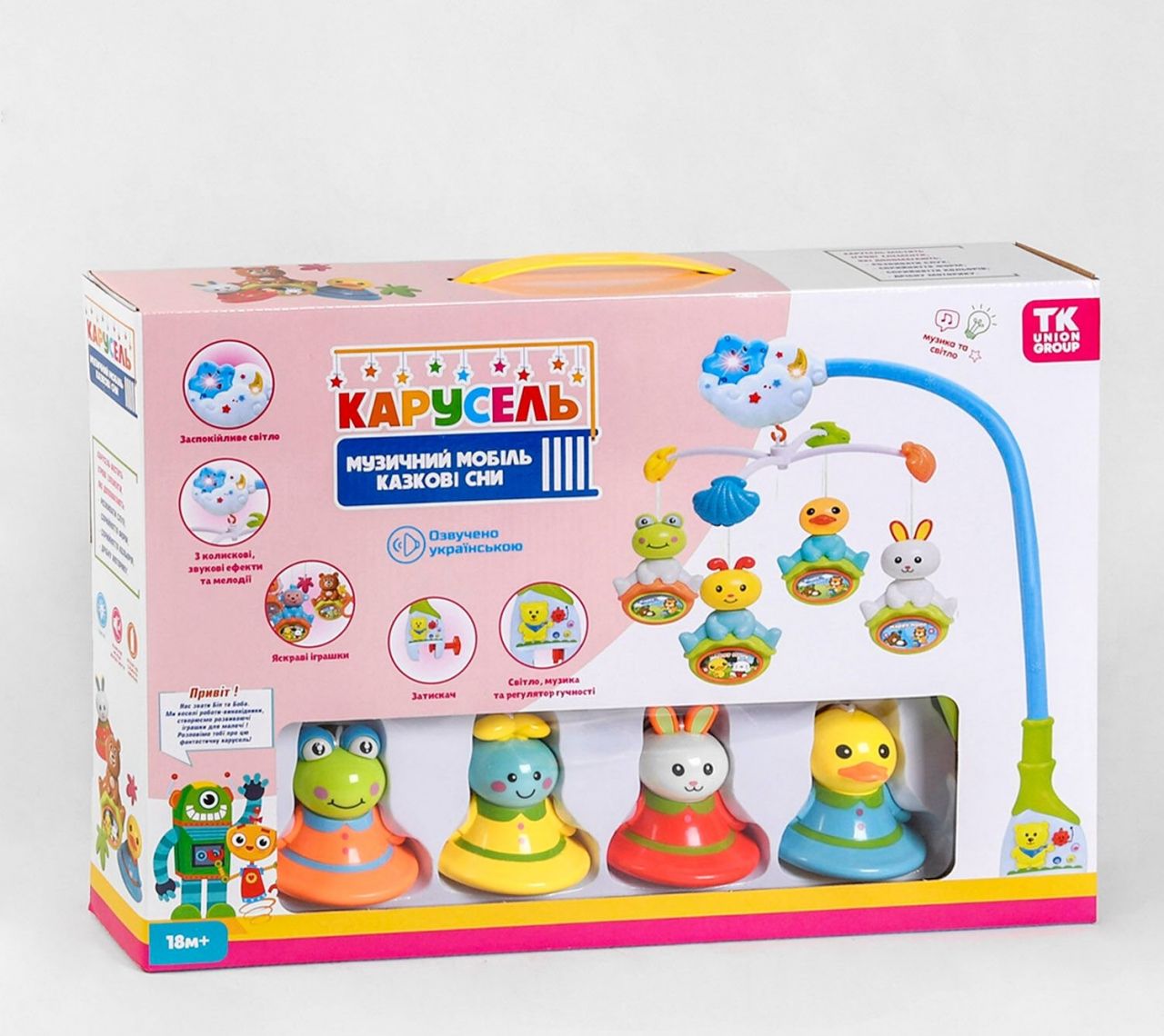 Карусель 29238