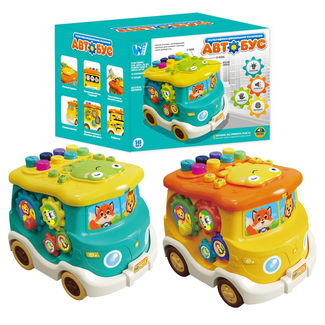 Музичний Автобус 49202 (60) "WToys", 2 кольори, ОЗВУЧУВАННЯ УКРАЇНСЬКОЮ МОВОЮ, 5 казок, 10 пісень, 10 скоромовок