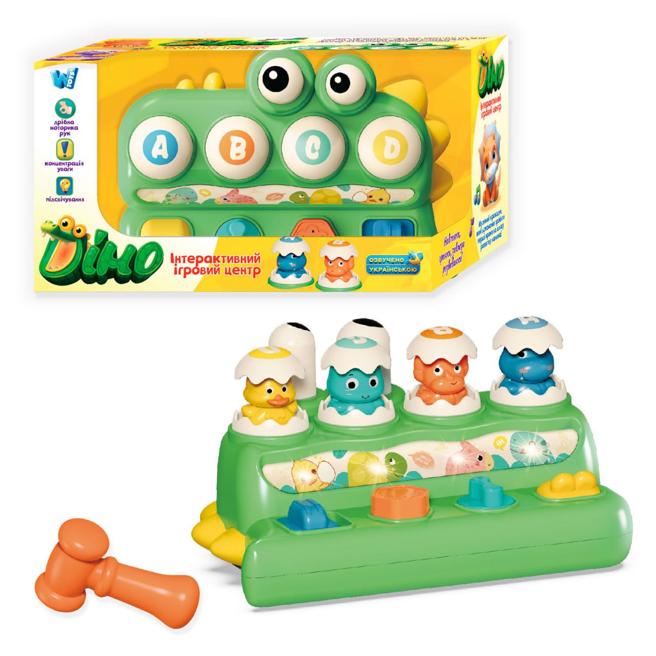 Ігровий центр 53179 (24) "WToys", “Діно”, ОЗВУЧУВАННЯ УКРАЇНСЬКОЮ МОВОЮ, молоток, стукалка, пальчикова гра, підсвічування, пісня