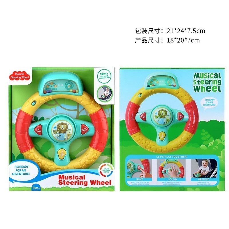 Кермо 850 BS (48) звуки, мелодії, підсвічування