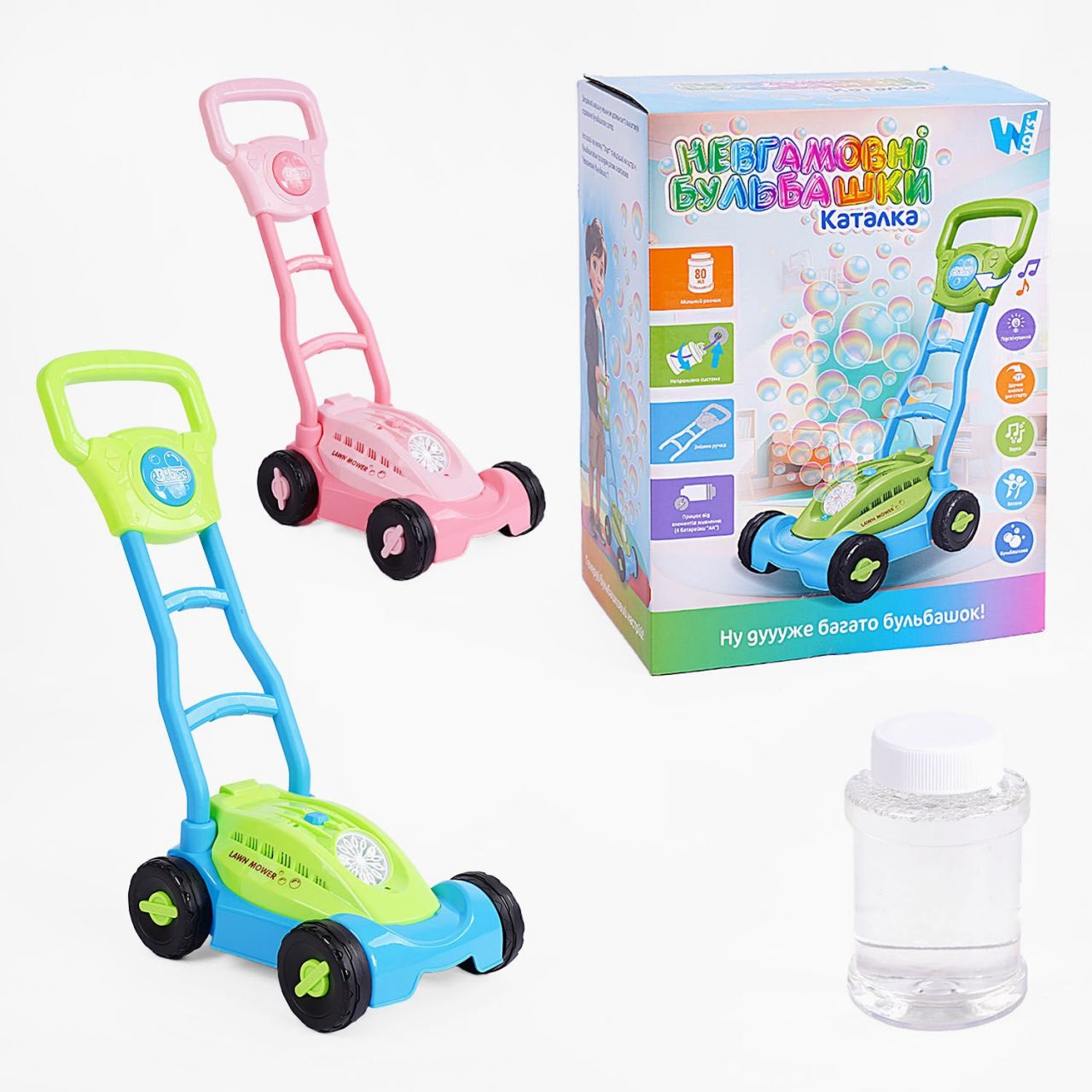 Каталка “Невгамовні бульбашки” 538 / 98235 (18) "WToys", 2 кольори, підсвічування, пискавка, пляшка з розчином