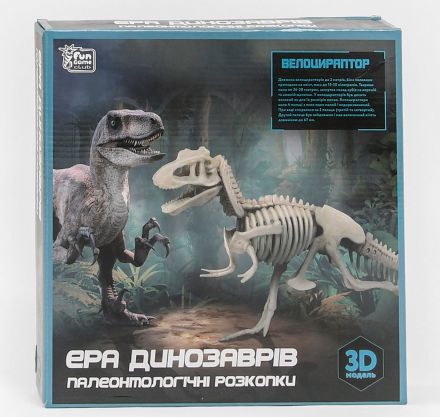 'Раскопки ''Эра динозавров'' 29998'
