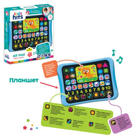 Планшет Kids Hits арт. KH01/002 (48шт)