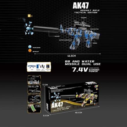 Автомат 1619-2