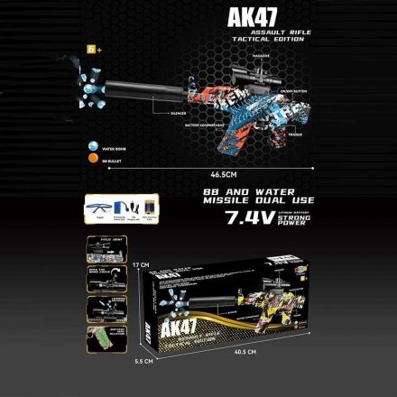 Автомат 1619-4