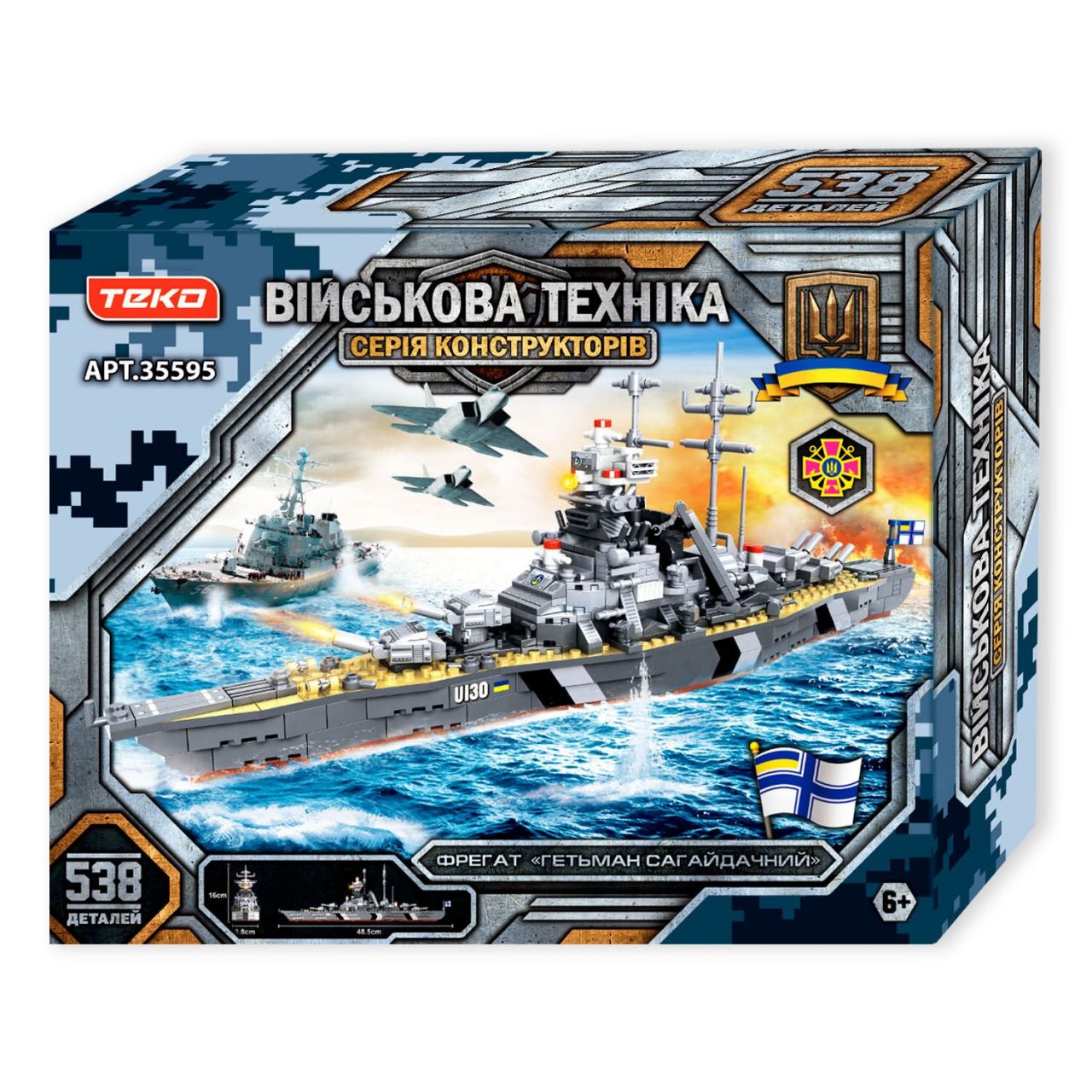 Конструктор “Військова техніка” 35595 (16) "Teko", 538 деталей, фрегат “Гетьман Сагайдачний” 