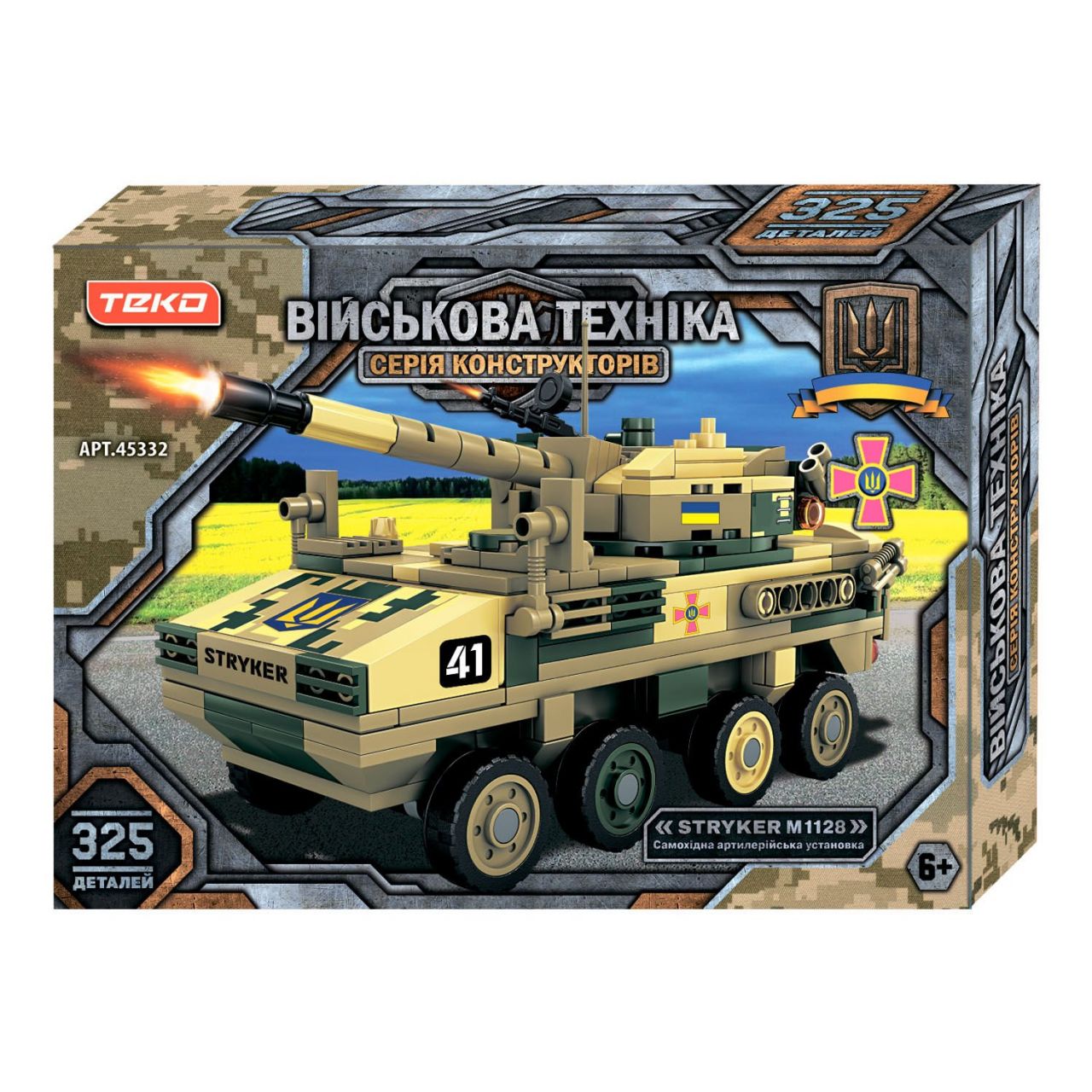 Конструктор “Військова техніка" 45332 (24) "Teko", 325 деталей, самохідна артилерійська установка Stryker M1128