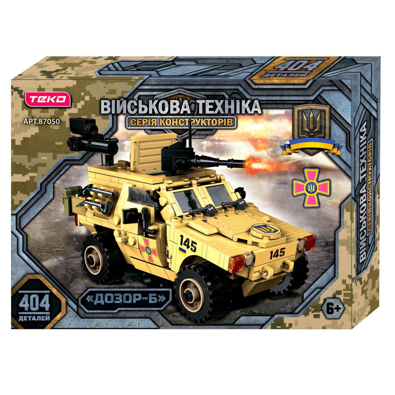 Конструктор “Військова техніка" 87050 (24) 404 деталі, "Teko", бойова машина “Дозор-Б”, рухомі елементи