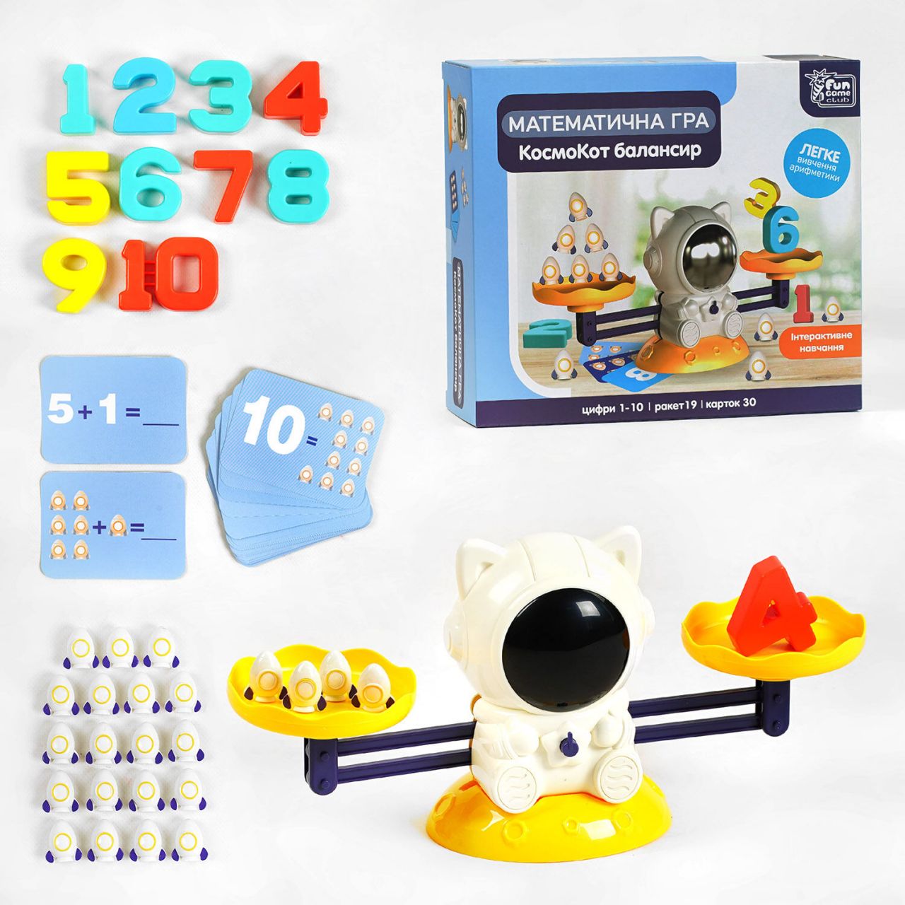 Балансир “КосмоКот” 79208 (12) "4FUN Game Club", 3 рівні гри, 30 двосторонніх карток, цифри від 1 до 10