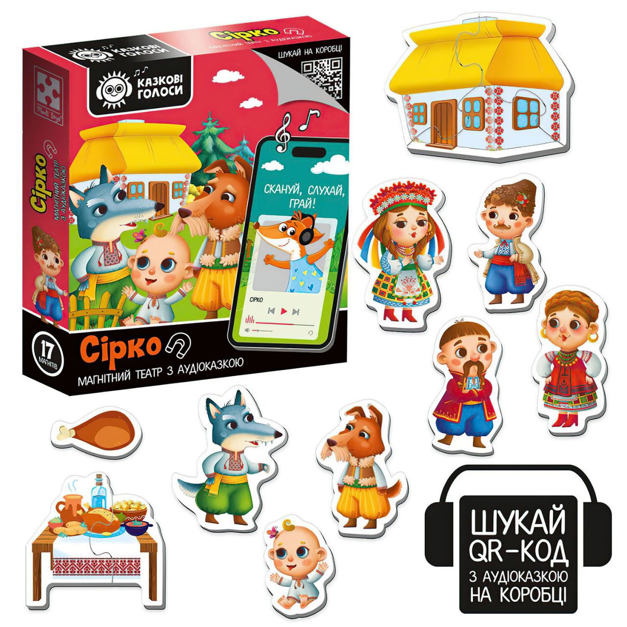 Магнітний театр з аудіоказкою Казкові голоси "Сірко", ТМ Vladi Toys, Україна VT3206-33