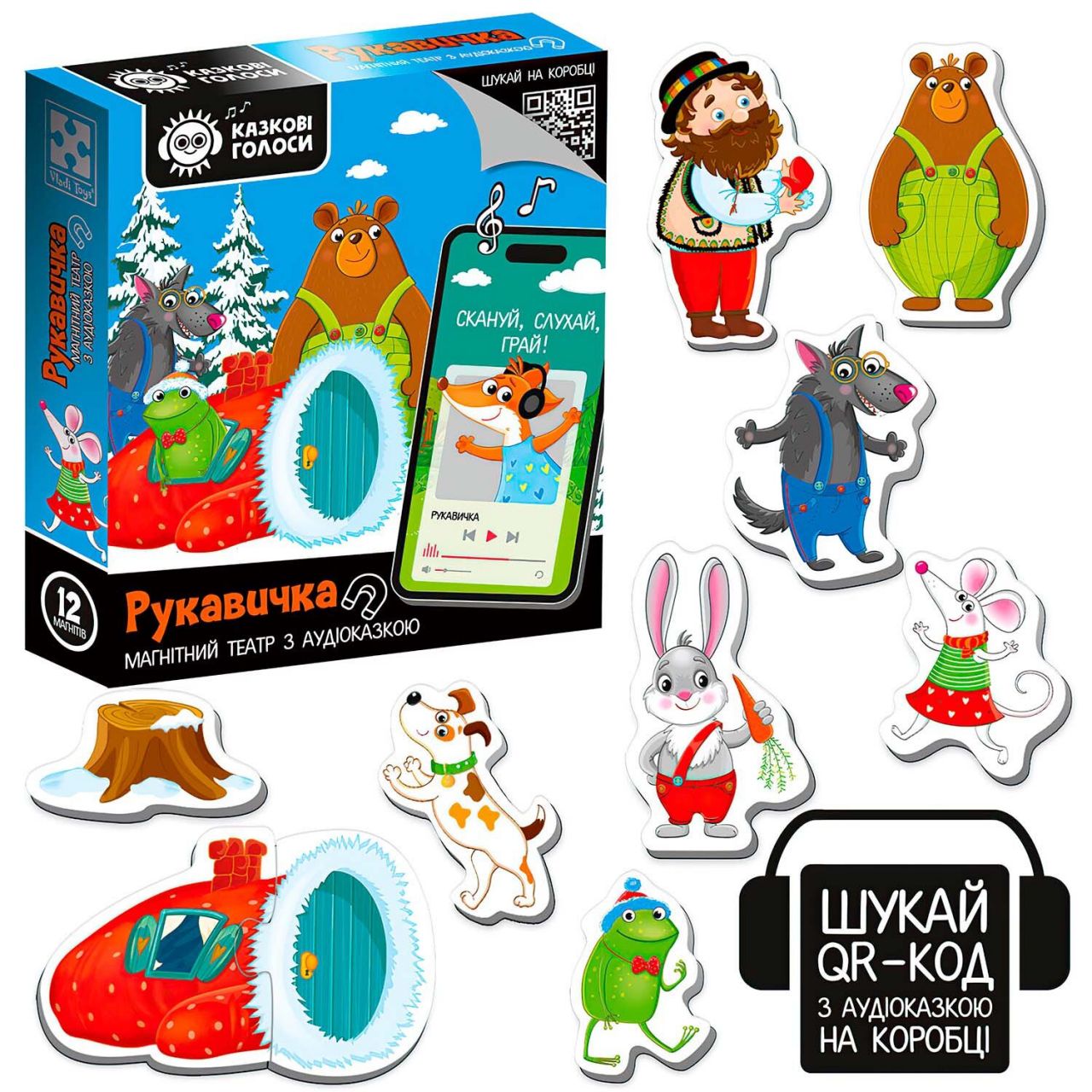 Магнітний театр з аудіоказкою Казкові голоси "Рукавичка", ТМ Vladi Toys VT3206-37