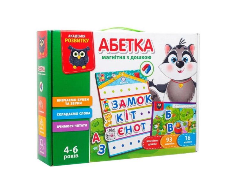 Магнітна дошка "Абетка" VT 5412-01 (5) "Vladi Toys", 93 магніти