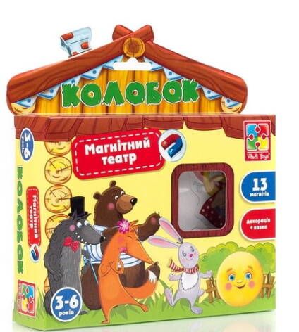 Магнітний театр Академія розвитку "Колобок" (укр), ТМ Vladi Toys, Україна