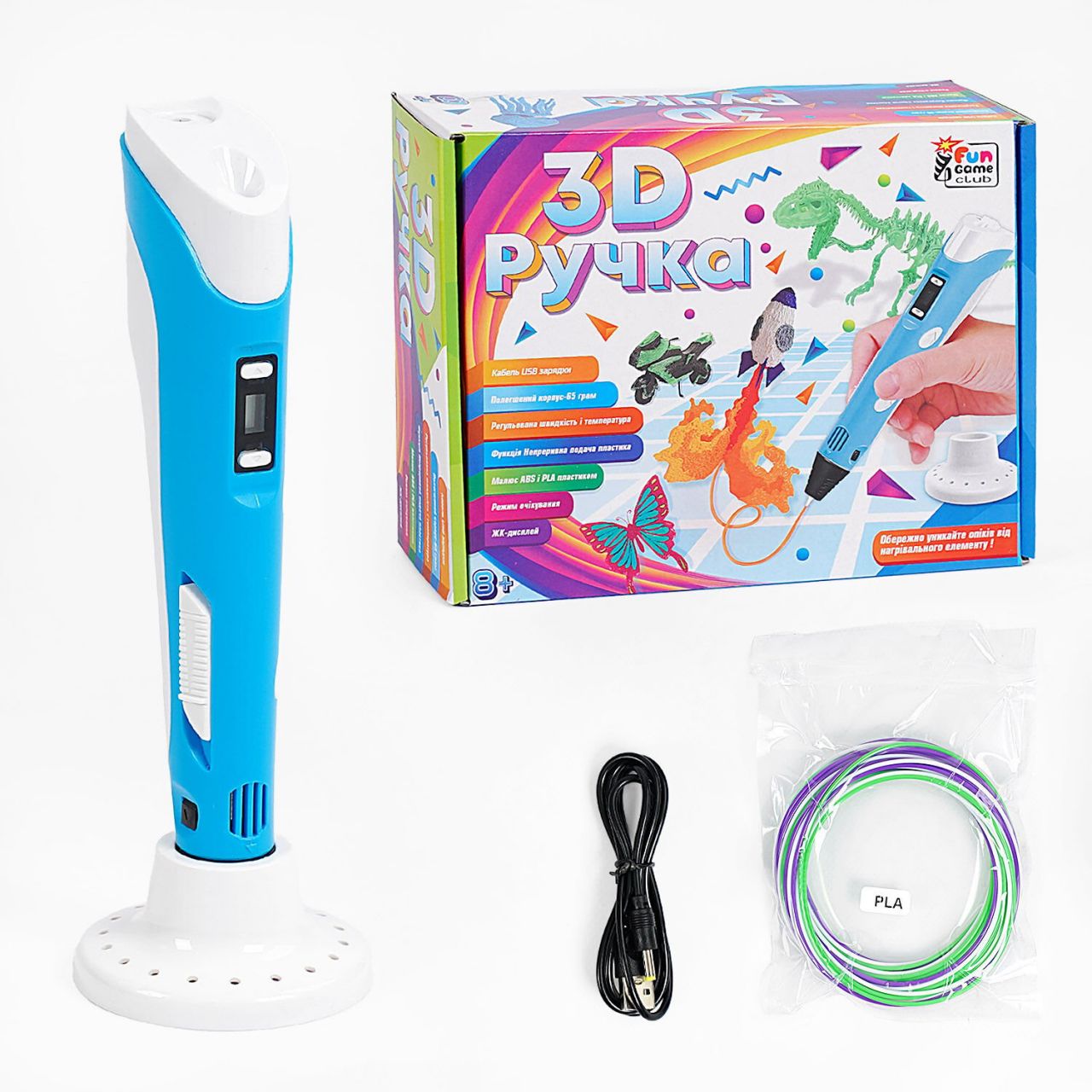 'Ручка 3D 97321 (цвет - Голубой ''Fun Game'')'