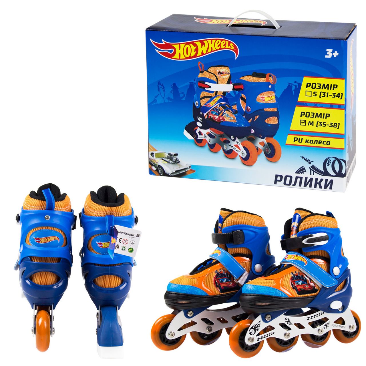Ролики RL2121 Hot Wheels, размер M (35-38)