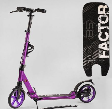 Самокат алюминиевый Best Scooter BS-54065