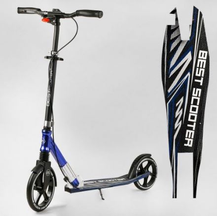 Самокат двухколесный 49804 ''Best Scooter''
