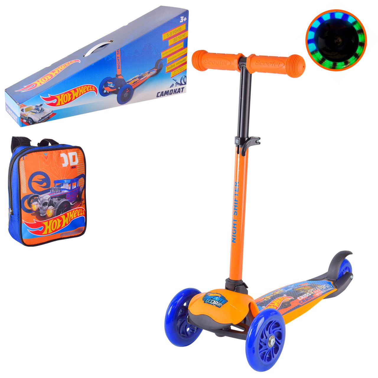 Самокат дитяч. 3-х кол. арт. LS2212 (6 шт) Hot Wheels, складаний, PU світло