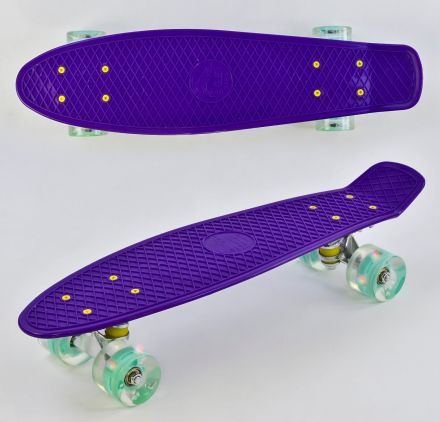 Скейт Пенні борд 0660 (8) Best Board, ФІОЛЕТОВИЙ, дошка = 55см, колеса PU зі світлом, діаметр 6 см