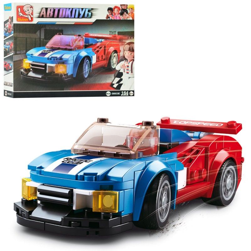 Конструктор SLUBAN M38-B0633E "Car Club"