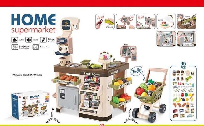 Игровой набор Супермаркет 668-103