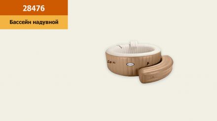 Бассейн надувной 28476