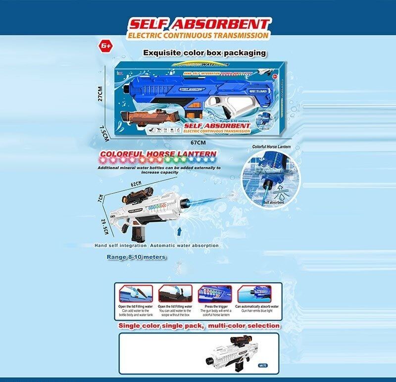 Водний автомат 456-105 A Штрих = 90439 (18) акумулятор 3.7 V, USB кабель, підсвітка, автоматична подача води, стріляє на 10 метрів