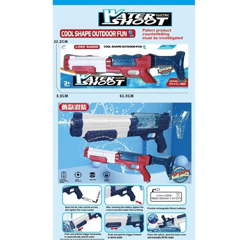 Водний автомат 6695 A (24) 2 кольори, акум. 7.4V, USB-кабель