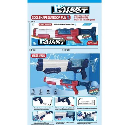 Водний автомат 6695 A (24) 2 кольори, акум. 7.4V, USB-кабель