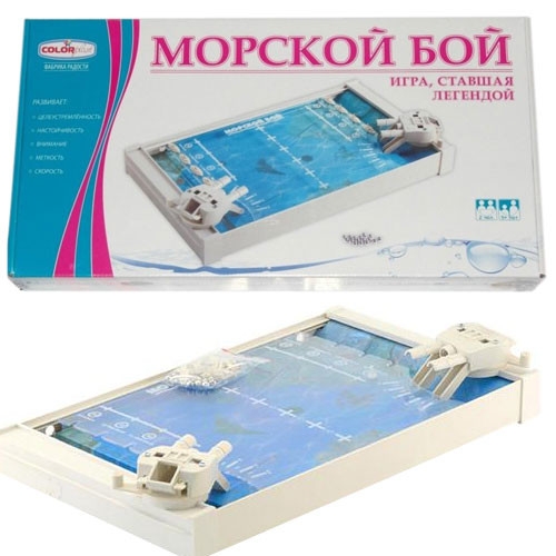Настольная игра ''Морской бой'' 1234